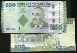坦尚尼亞 - 2015年 1000 Shillings 紙鈔 UNC 歷史價格詳細信息