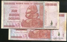 ZIMBABWE(辛巴威1億紙幣），P58，100000000，2008，品相全新UNC 歷史價格詳細信息
