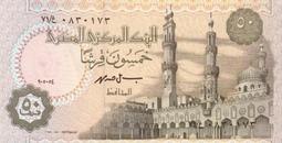 埃及50皮阿斯特2017年2月6日全新UNC外國錢幣紙鈔保真收藏 Egypt#紙幣#錢幣#外幣 歷史價格詳細信息