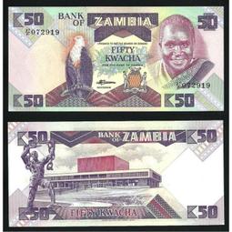 【萬龍】1980年中國人民銀行第四版伍角 歷史價格詳細信息