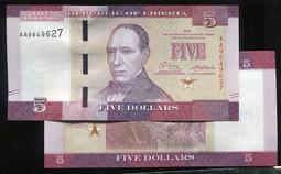 賴比瑞亞1991年5 Dollars 歷史價格詳細信息