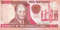 莫三比克1961年版 100埃斯庫多紙鈔１張。－－－－(Cinquenta Meticais-外鈔收藏-莫桑比克) 歷史價格詳細信息