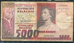 MADAGASCAR (馬達加斯加紙幣)， P97 ，動物 100-ARI ， 2017 ，品相全新UNC 歷史價格詳細信息