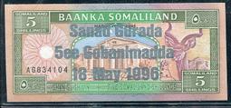 SOMALILAND（索馬里蘭紙幣 動物），P-NEW，1000-SH.，2006，品相全新UNC 歷史價格詳細信息