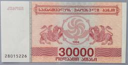 喬治亞三人沙發 歷史價格詳細信息