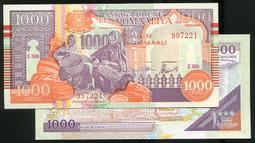 索馬利亞50元新鈔Somalia(soomaaliya1991年50N shilinp    bb雙軌鈔 歷史價格詳細信息