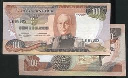 Angola (安哥拉紙幣)， P152 ， 50-KW. ， 2012 ，品相全新UNC 歷史價格詳細信息