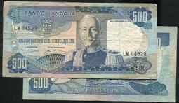 Angola (安哥拉紙幣)， P152 ， 50-KW. ， 2012 ，品相全新UNC 歷史價格詳細信息