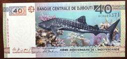 吉布地2017年獨立40週年40Francs紀念鈔，gem unc，p-new 歷史價格詳細信息