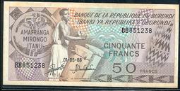 蒲隆地2011年版100 Francs紙鈔１張。－－UNC－－(布隆迪 Burundi) 歷史價格詳細信息