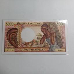 P-11 厄立特裡亞10納克法AA冠2012年全新UNC外國錢幣保真收藏紙鈔#紙幣#錢幣#外幣 歷史價格詳細信息