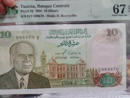 【評級高分】毛里塔尼亞20烏吉 金馬號 XAA首發冠  愛藏5070 歷史價格詳細信息