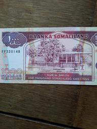 索馬利亞50元新鈔Somalia(soomaaliya1991年50N shilinp    bb雙軌鈔 歷史價格詳細信息