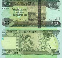 衣索比亞神燈系列南希賽莓姬(生豆)1kg 歷史價格詳細信息