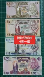 紙鈔2枚大集合套裝 全新 歷史價格詳細信息