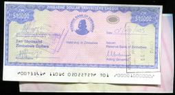 ZIMBABWE（辛巴威紙鈔），P23d，20000，2003 (2005)品相全新，UNC 歷史價格詳細信息