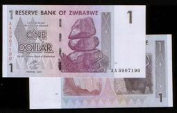 ZIMBABWE（辛巴威紙幣），P30，50000-Dollar，2006，品相全新UNC 歷史價格詳細信息