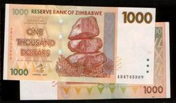 ZIMBABWE（辛巴威紙幣），P30，50000-Dollar，2006，品相全新UNC 歷史價格詳細信息