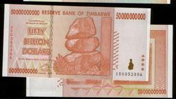 ZIMBABWE（辛巴威500億紙幣），P87，500億，2008，品相9新AU 歷史價格詳細信息