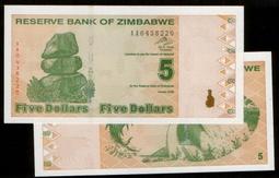 ZIMBABWE（辛巴威紙幣），P30，50000-Dollar，2006，品相全新UNC 歷史價格詳細信息