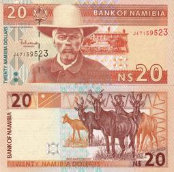 納米比亞1993年發行的歷史上第一套流通幣，5枚全套，銀行原4166 歷史價格詳細信息