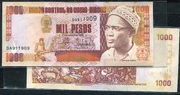 幾內亞比索錢幣，面值1-ESC克，1946年，K7，品相全新UNC 歷史價格詳細信息