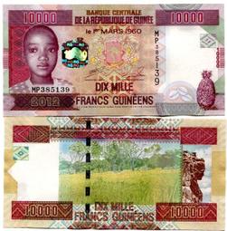 幾內亞2012年版 500 Francs紙鈔１枚。－UNC－－－－ ( 外鈔收藏-非洲紙鈔-Guin&eacute;e) 歷史價格詳細信息