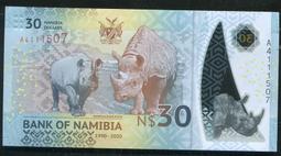 納米比亞1993年發行的歷史上第一套流通幣，5枚全套，銀行原4166 歷史價格詳細信息