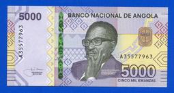 安哥拉2020年版1000 Kwanzas紙鈔１張。－ＵＮＣ－（ANGOLA) 歷史價格詳細信息