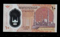【低價外鈔】埃及1978年 5Pounds 紙鈔一枚 清真寺與拉美西斯二世神廟圖案  絕版少見 歷史價格詳細信息