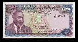 【低價外鈔】肯亞 2019年 500 Shilling 先令 紙鈔一枚 野生動物圖案，少見~ 歷史價格詳細信息