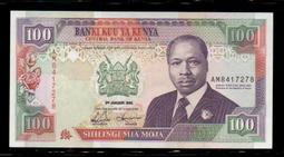 【低價外鈔】肯亞 2019年 500 Shilling 先令 紙鈔一枚 野生動物圖案，少見~ 歷史價格詳細信息