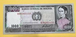 BOLIVIA（玻利維亞紙幣），P198，50c/500000PB，ND(1987)，品相全新UNC 歷史價格詳細信息