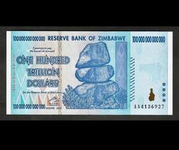 2008年交通部台灣鐵路管理局縱貫鐵路通車100週年 黃金紀念鈔 上品 歷史價格詳細信息