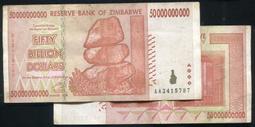 ZIMBABWE（辛巴威500億紙幣），P87，500億，2008，品相9新AU 歷史價格詳細信息