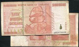 ZIMBABWE（辛巴威500億紙幣），P87，500億，2008，品相9新AU 歷史價格詳細信息