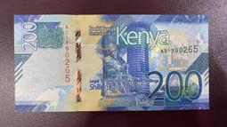 肯亞早期1968-1978年5SH絕版紙鈔，少見3張合拍 歷史價格詳細信息