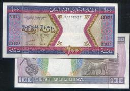 茅利塔尼亞 2023年 50烏吉亞 紀念鈔１枚。－－UNC－【烏吉亞貨幣50週年紀念鈔】－毛里塔尼亞 歷史價格詳細信息