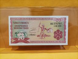 ★★-1979年---南昌織帶廠經濟核算流通卷-----伍角----★★--歷史見證 歷史價格詳細信息