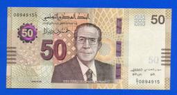 突尼西亞 1950年 20 FRANCS(錢幣)410 歷史價格詳細信息