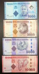 坦尚尼亞 吉利馬札羅火山 珍珠圓豆 水洗 咖啡豆批發【金谷65番-優質生豆探尋者~好味與您共享】1kg 咖啡生豆 精品豆 歷史價格詳細信息