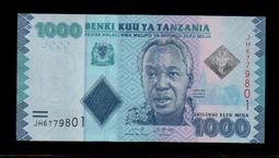 坦桑尼亞1000先令彩色紀念幣精制幣大尺寸 好像是豹子主題4060 歷史價格詳細信息