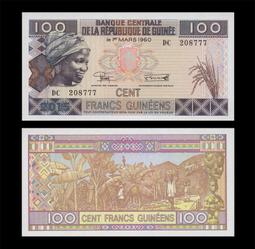 幾內亞1981年2西里/賽里斯?全新?中國代印5696 歷史價格詳細信息