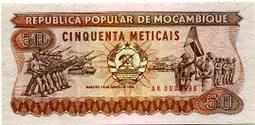 [富國]外鈔Mozambique莫三比克1983年100meticas-P130 歷史價格詳細信息