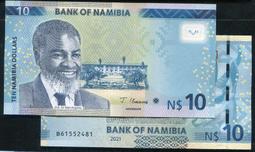 NAMIBIA（納米比亞紙幣），P7a，N$ 50，ND(1999)，品相全新UNC 歷史價格詳細信息