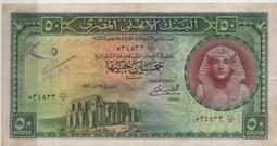 埃及50紙鈔 保真 歷史價格詳細信息