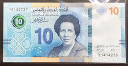 突尼西亞 1950年 20 FRANCS(錢幣)410 歷史價格詳細信息