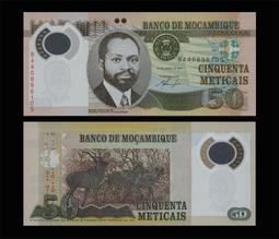 莫三比克1961年版 100埃斯庫多紙鈔１張。－－－－(Cinquenta Meticais-外鈔收藏-莫桑比克) 歷史價格詳細信息
