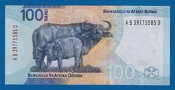 2023年世界文化和自然遺產-黃山，峨眉山樂山大佛紀念幣NG4727 歷史價格詳細信息