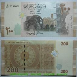 亞洲-哈薩克斯坦紙幣2012-17年3張(500-2000騰格)全新UNC錢幣收藏【滿300出貨】 歷史價格詳細信息